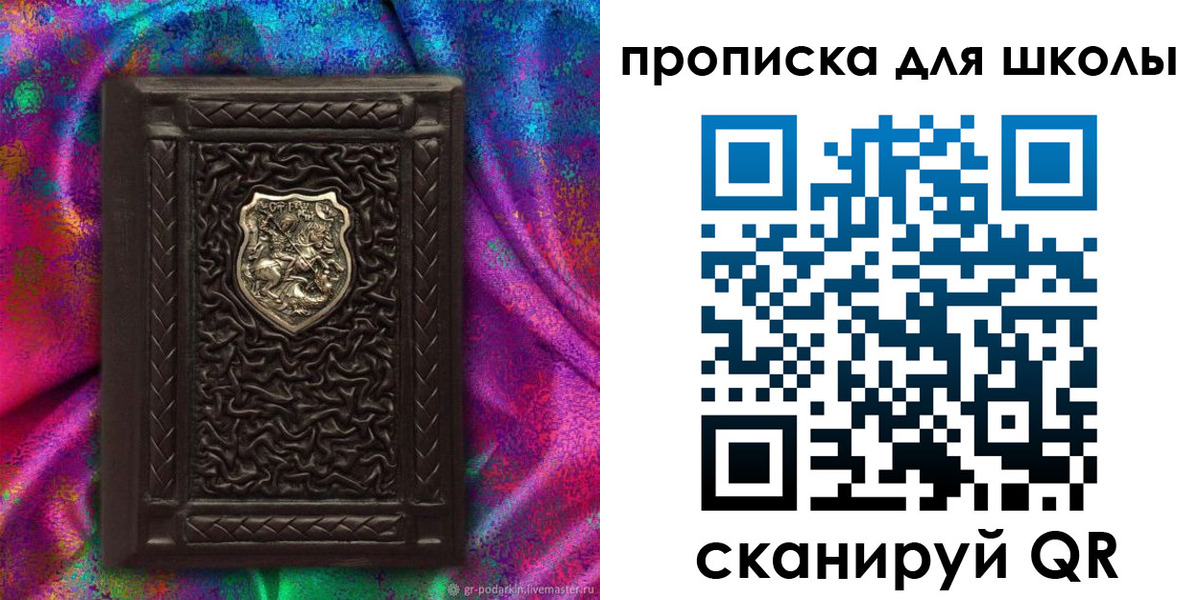 миграционный учет в Зернограде